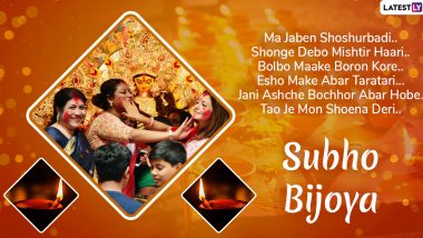Subho Bijoya Dashami Greetings in Bengali: WhatsApp Stickers, Best Vijayadashami 2019 Wishes, Happy Bijoya HD Images, GIFs, SMS, Status, Facebook Quotes to Bid Adieu to Maa Durga