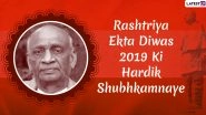 Rashtriya Ekta Diwas 2019 Wishes in Hindi: WhatsApp Messages, Greetings, Images, SMS and Quotes On The Occasion of National Unity Day