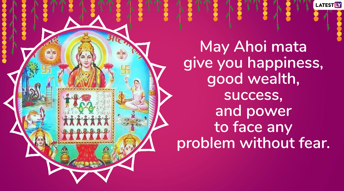 Ahoi Ashtami 2019 Wishes: WhatsApp Stickers, GIF Image Messages ...