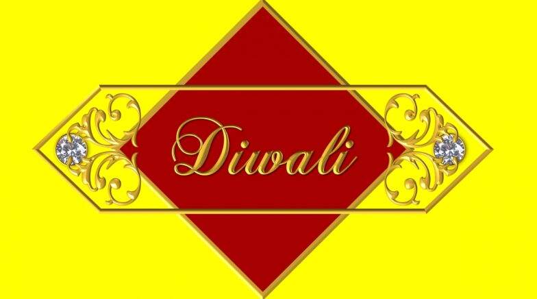 Choti Diwali 2019 Images, Tamil Deepavali Wishes: Kali Chaudas WhatsApp Stickers For Naraka Chaturdashi