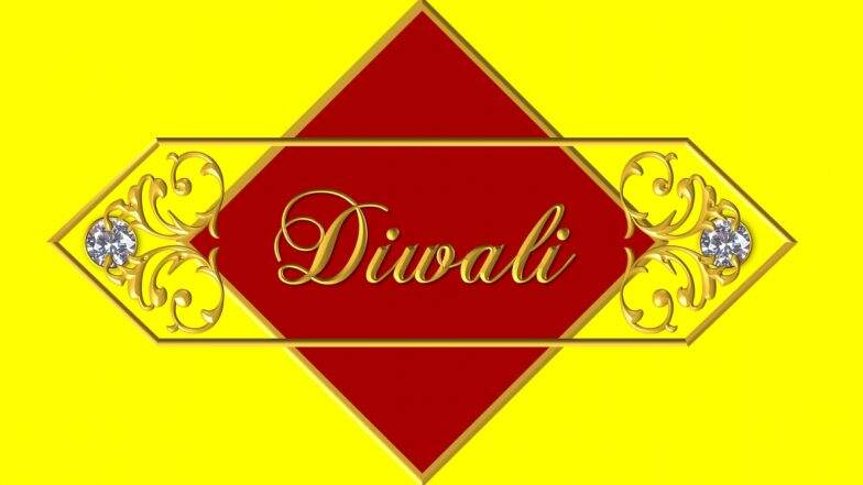 Happy Choti Diwali 2019 HD Images & Tamil Deepavali Wishes: Kali Chaudas WhatsApp Stickers, Deepavali Nalvazhthukkal Photos, Hike Messages, GIF Greetings, SMS and Quotes to Send on Naraka Chaturdashi Happy Choti Diwali 2019 HD Images & Tamil Deepavali Wishes: Kali Chaudas WhatsApp Stickers, Deepavali Nalvazhthukkal Photos, Hike Messages, GIF Greetings, SMS and Quotes to Send on Naraka Chaturdashi