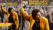 Ramuloo Ramulaa: Allu Arjun Drops a Still from Ala Vaikunthapurramuloo's Upcoming Peppy Number, Teaser to Be Out on October 21&nbsp;