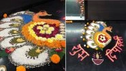 Diwali 2019 Rangoli Designs Using Pulses, Grains and Flowers: Here's How to Decorate Your House Creatively This Deepavali