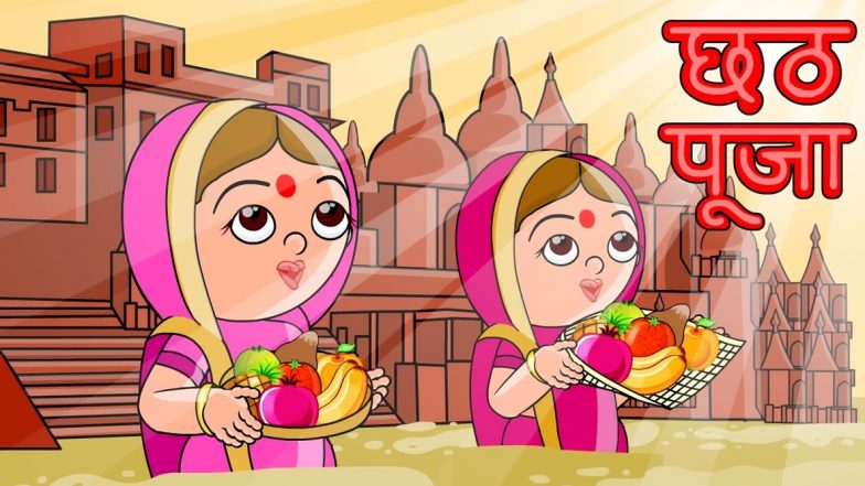 Chhath Puja Has Health Benefits! Science-Backed Reasons Why Chhath Parv Rituals Are Good For You