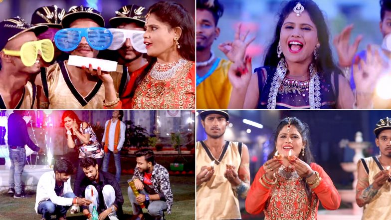 Diwali 2019 Bhojpuri Songs List: Best of Bhojpuri Tracks For Your Deepavali Festivities That Will Light Up Your Heart (Watch Videos)