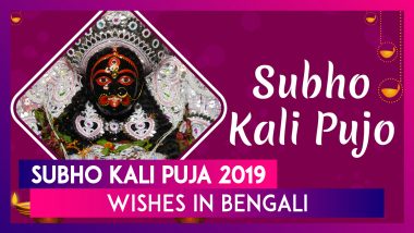 Kali Puja 2019 Greetings in Bengali: WhatsApp Messages, Photos, SMS & Quotes to Wish Happy Kali Pujo