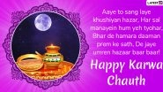 Karwa Chauth 2019 Wishes for Husband: WhatsApp Messages in Hindi, Stickers, Greetings, Images, Romantic Shayari, Facebook Quotes and Status to Wish Him Happy Karva Chauth