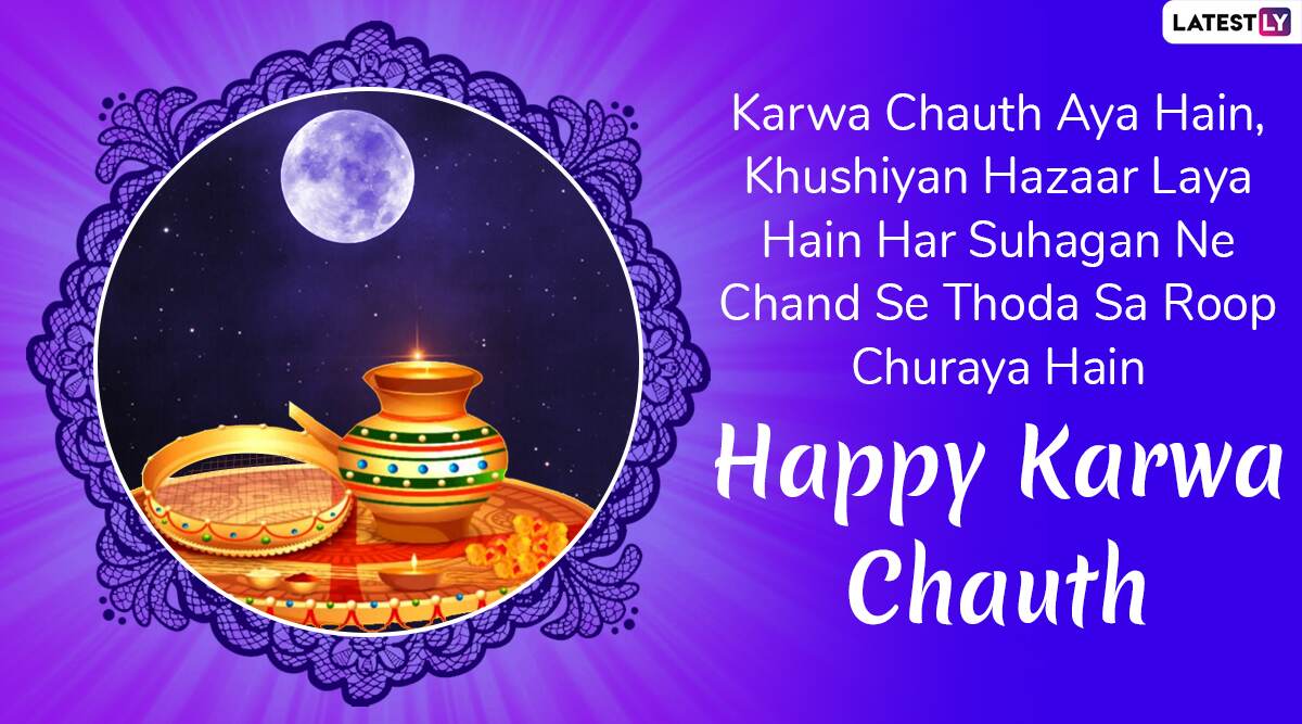 Karwa Chauth 2019 Wishes for Husband: WhatsApp Messages in Hindi ...