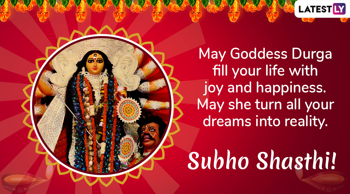 Durga Puja Images With Shubho Shashti 2020 Wishes: WhatsApp Stickers ...