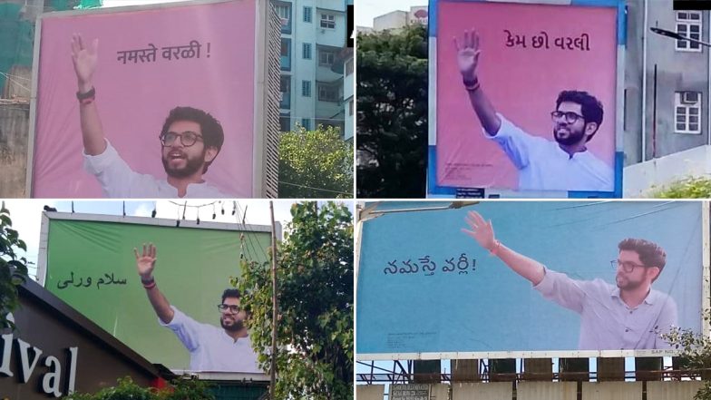 Aaditya Thackeray Posters Saying ‘How Are You Worli?’ in Marathi, Urdu and Other Languages Put Up in Mumbai Ahead of Maharashtra Assembly Elections 2019