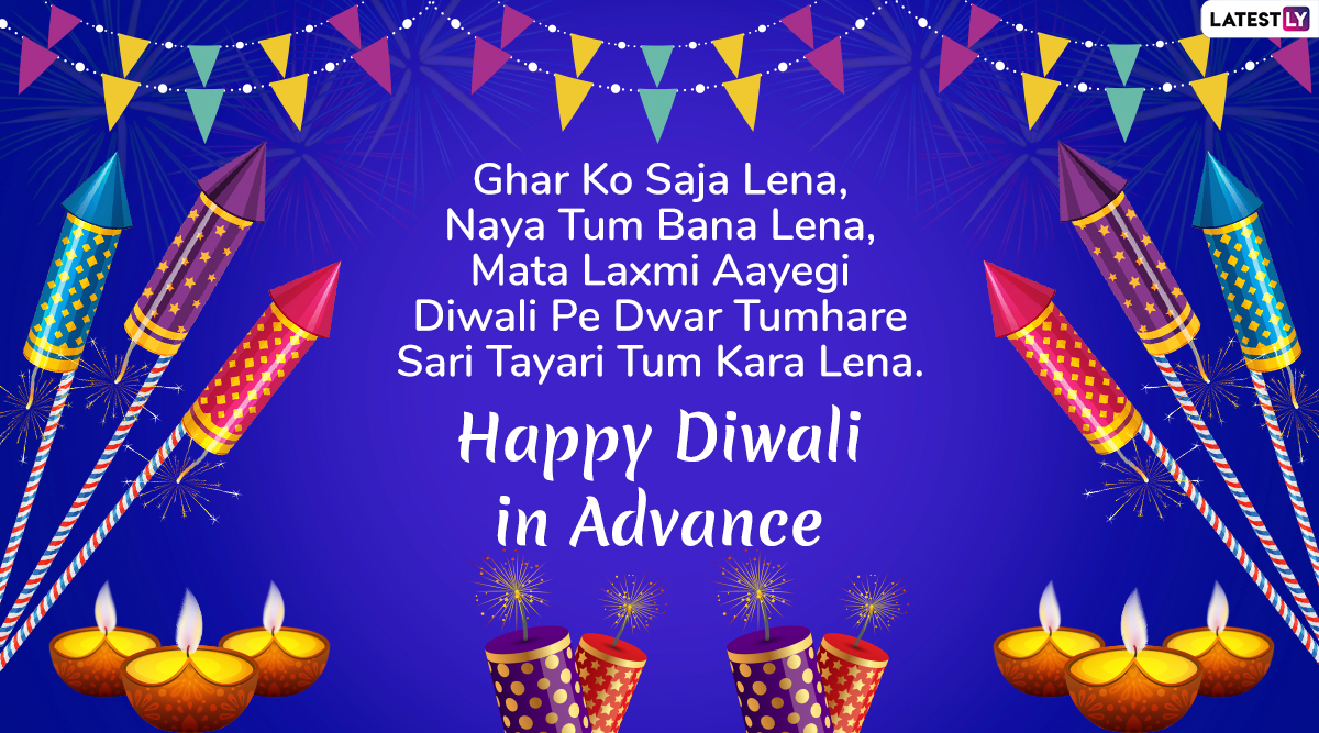 Advance Diwali 2019 Greetings in Hindi: WhatsApp Stickers, GIF Image  Messages, SMS, Quotes to Send Happy Deepavali Wishes to Family and Friends  | 🙏🏻 LatestLY