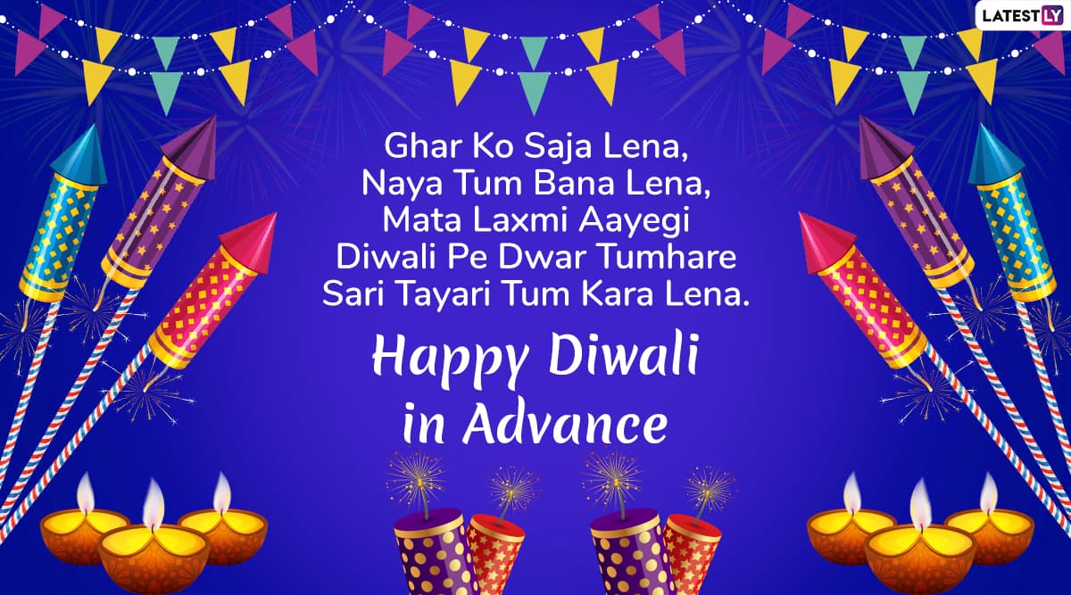 Advance Diwali 2019 Greetings in Hindi WhatsApp Stickers 