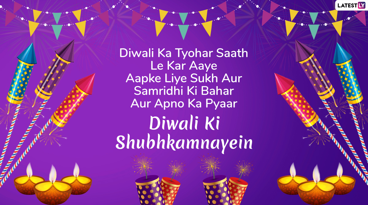 Advance Diwali 2019 Greetings in Hindi: WhatsApp Stickers, GIF ...