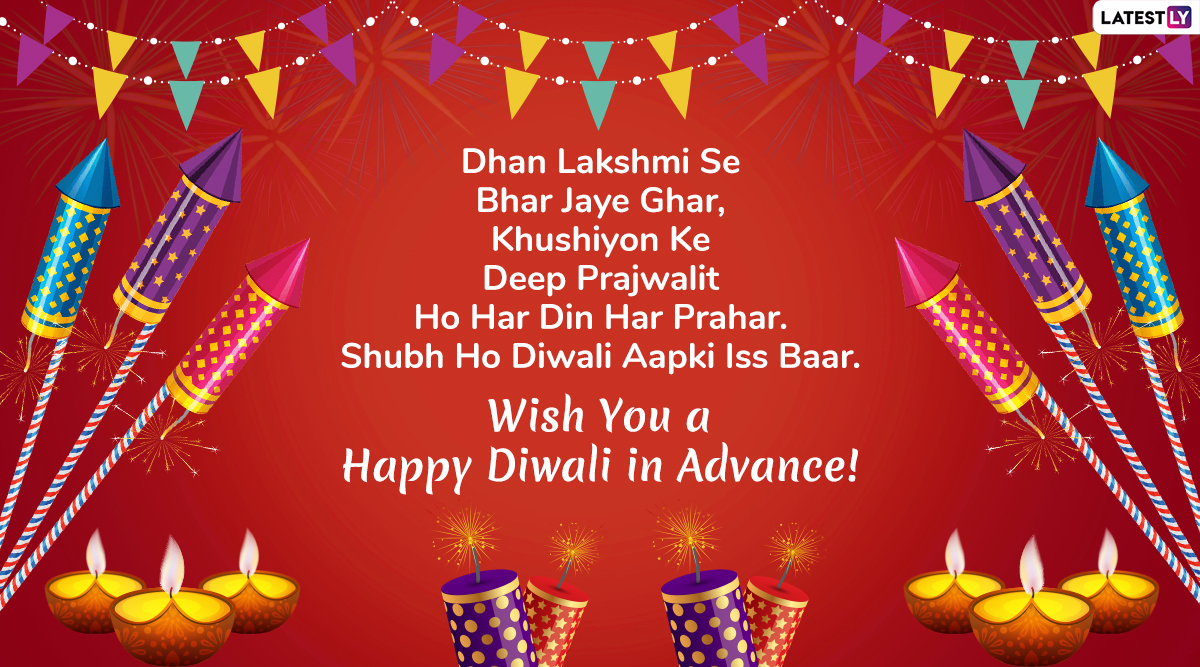 Advance Diwali 2019 Greetings in Hindi: WhatsApp Stickers, GIF ...