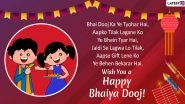 Happy Bhai Dooj 2019 Wishes for Brothers & Sisters: Bhaubeej WhatsApp Stickers, GIF Image Greetings, Hike Messages, SMS and Quotes to Wish on Final Day of Diwali