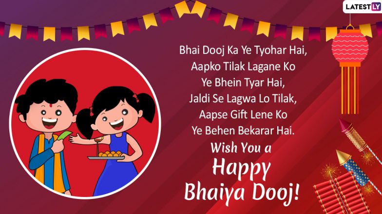 Happy Bhai Dooj 2019 Wishes for Brothers & Sisters ...