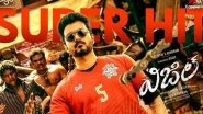 Bigil Box Office Collection Day 1: Vijay Gets His Biggest Opening In Andhra Pradesh And Telangana; Earns Rs 2.58 Crore