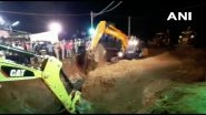 Tamil Nadu: 2-Year-Old Sujith Wilson Falls into 25-Feet Deep Borewell, Rescue Ops Underway in Nadukattupatti