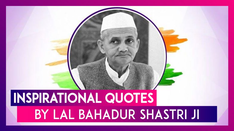 Lal Bahadur Shastri Ji 115th Birth Anniversary: Inspirational Quotes By The Second PM of India