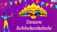 Dussehra 2020 Telugu Wishes & HD Images: Dasara Subhakankshalu Photos, Ravan Dahan GIFs, WhatsApp Stickers, SMS & Messages to Send Vijayadashami Greetings