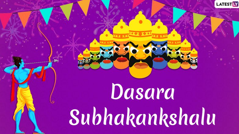 Dussehra 2019 Wishes in Telugu WhatsApp Stickers Dasara 