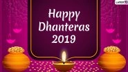 Happy Dhanteras 2019 Greetings & Images: WhatsApp Stickers, Diwali SMS, Quotes, Hike GIFs, Status, Messages to Send on Dhantrayodashi