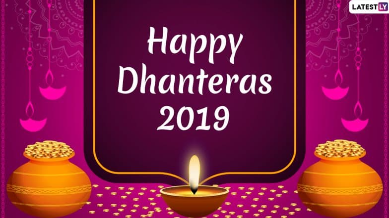 Happy Dhanteras 2019 Greetings & Images: WhatsApp Stickers, Diwali SMS, Quotes, Hike GIFs, Status, Messages to Send on Dhantrayodashi Happy Dhanteras 2019 Greetings & Images: WhatsApp Stickers, Diwali SMS, Quotes, Hike GIFs, Status, Messages to Send on Dhantrayodashi