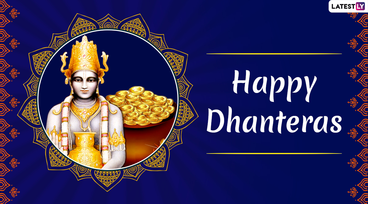 Happy Dhanteras | Happy Dhanters 2019 HD Images & Wallpapers For Free  Download Online: Wish Dhantrayodashi In Marathi, English and Hindi | Latest  Photos, Images & Galleries | 📸 LatestLY