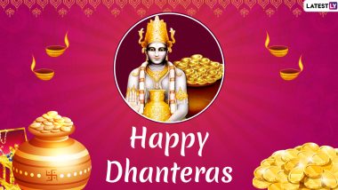 Dhanteras 2020 Images & HD Wallpapers for Free Download Online: Wish Happy Dhantrayodashi With Beautiful Lines, WhatsApp Stickers and Hike GIF Greetings on First Day of Diwali