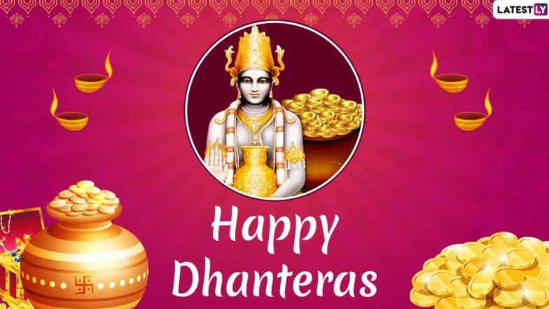 Dhanteras 2019 Images & HD Wallpapers for Free Download Online: Wish Happy Dhantrayodashi With Beautiful Lines, WhatsApp Stickers and Hike GIF Greetings on First Day of Diwali Dhanteras 2019 Images & HD Wallpapers for Free Download Online: Wish Happy Dhantrayodashi With Beautiful Lines, WhatsApp Stickers and Hike GIF Greetings on First Day of Diwali