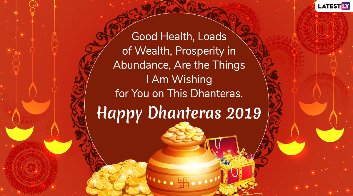 Happy Dhanteras Images & Diwali 2019 Wishes in Advance: WhatsApp ...