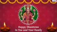 Dhanteras 2019 Wishes and Images: WhatsApp Stickers, Diwali GIF Status Greetings, SMS, Quotes and Messages to Wish on Dhantrayodashi