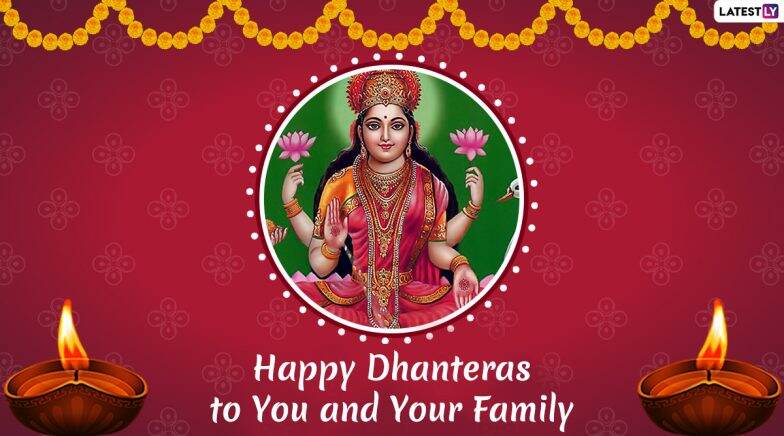 Dhanteras 2019 Wishes and Images: WhatsApp Stickers, Diwali GIF Status Greetings, SMS, Quotes