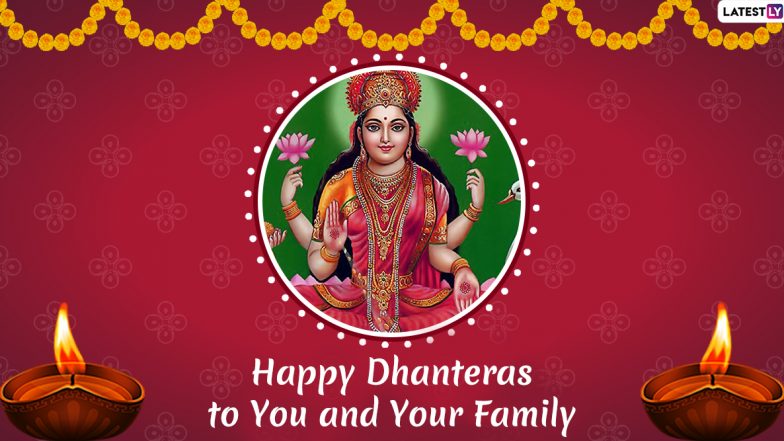 Dhanteras 2019 Wishes and Images: WhatsApp Stickers, Diwali GIF Status Greetings, SMS, Quotes and Messages to Wish on Dhantrayodashi