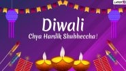 Happy Diwali 2020 Marathi Wishes and Lakshmi Pujan Greetings: WhatsApp Stickers, Hike GIF Images, Facebook Photos, SMS and Messages to Send on Choti Diwali