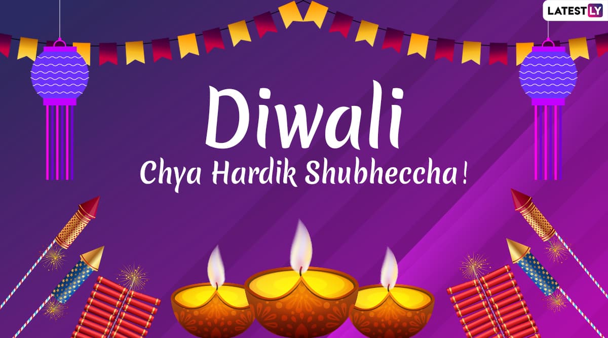 Diwali Padwa 2019 Ki Hardik Shubhechha! | Happy Diwali 2019 Photos, HD  Images & Wallpapers For Free Download Online: Wish Deepavali In Marathi,  English and Hindi With These Beautiful Pictures | Latest