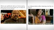 Diwali ki Safai Memes Are Here! Funny Jokes, TikTok Videos and Tweets You Can Enjoy While You Hold The Broom