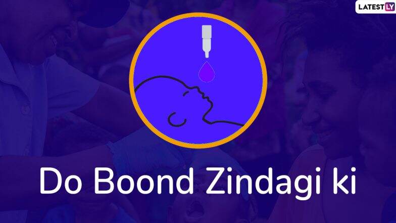 World Polio Day 2019: Inspiring Quotes & Slogans to Spread Awareness About Polio Eradication and Vaccinations World Polio Day 2019: Inspiring Quotes & Slogans to Spread Awareness About Polio Eradication and Vaccinations