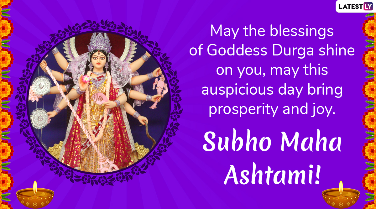 Subho Durga Ashtami 2020 Greetings And Maha Ashtami Whatsapp Messages Send Best S Hd Images 0607