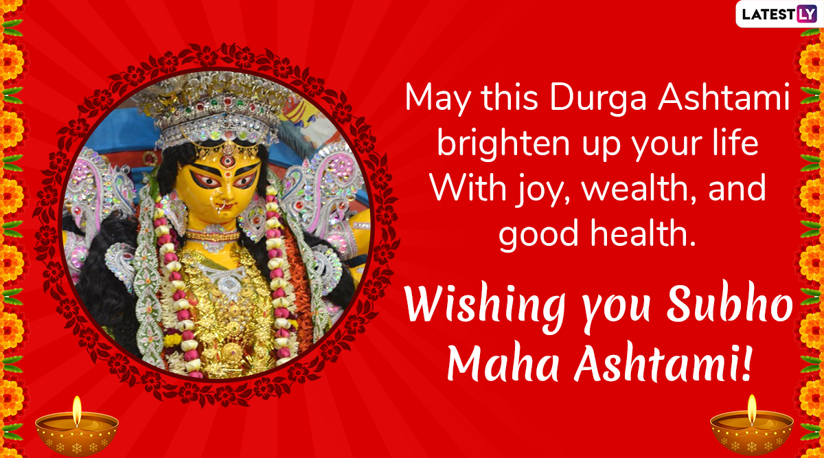 Subho Durga Ashtami 2020 Greetings And Maha Ashtami Whatsapp Messages Send Best S Hd Images 0886