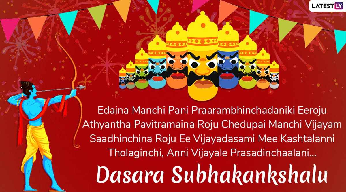 Dasara Subhakankshalu 2019 Images & Dussehra Telugu Greetings WhatsApp