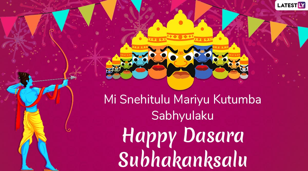 Dussehra Telugu Wishes Hd Images Dasara Subhakankshalu Photos Ravan Dahan Gifs Whatsapp Stickers Sms Messages To Send Vijayadashami Greetings Latestly