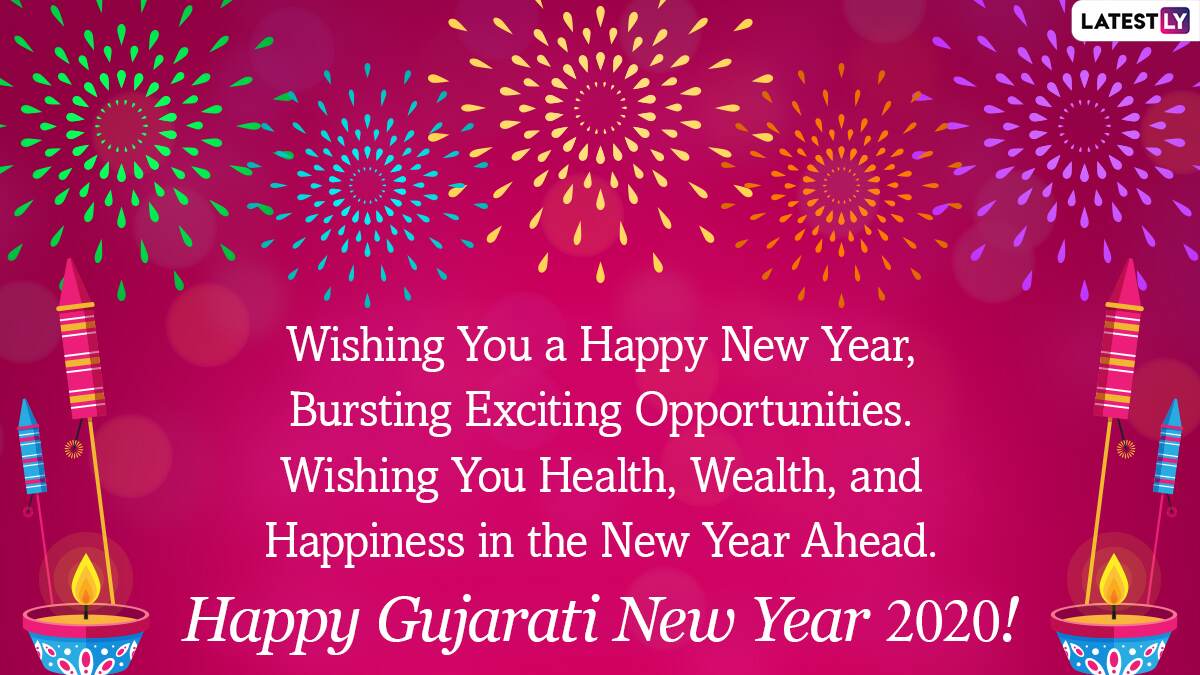 Happy Gujarati New Year 2020 Greetings & Sal Mubarak Wishes: WhatsApp