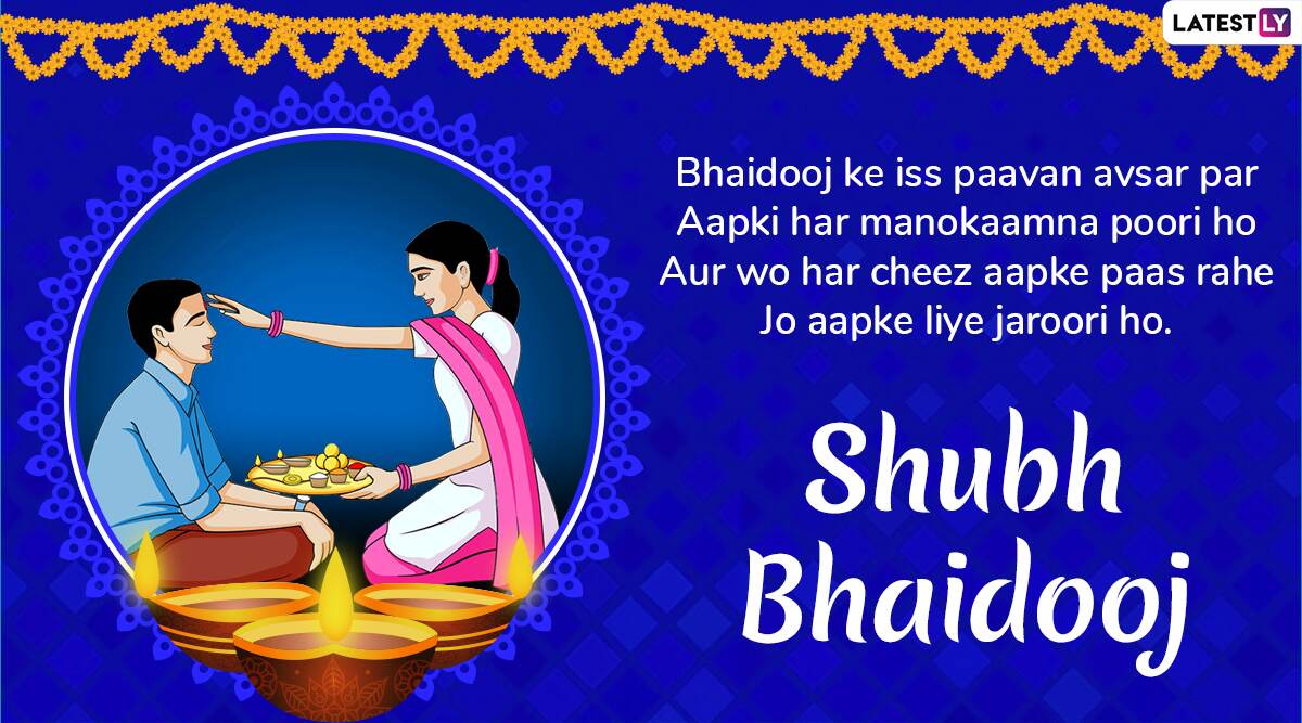 Bhai Dooj 2019 Wishes in Hindi: WhatsApp Stickers, Facebook Greetings