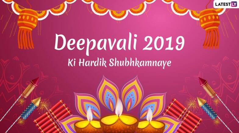 Happy Diwali 2019 Messages in Hindi: WhatsApp Stickers, Laxmi Pooja Images, Hike GIF Messages & SMS