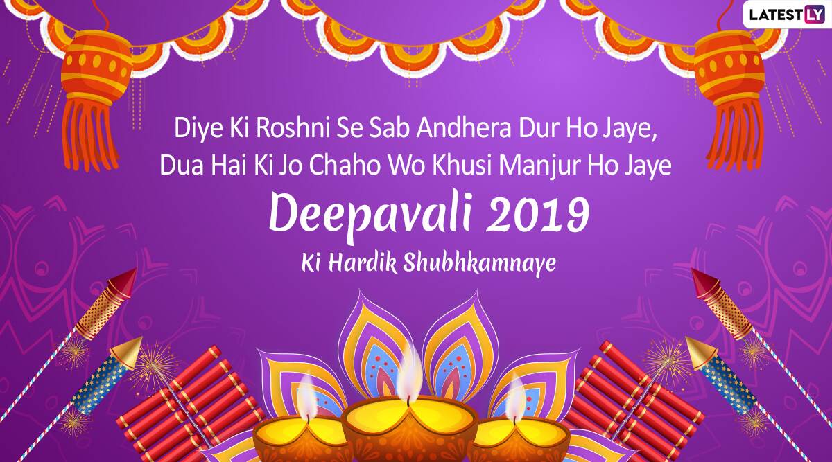 Happy Diwali 2019 Messages in Hindi WhatsApp Stickers 