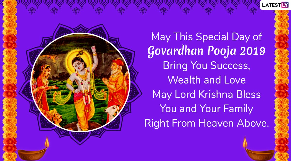 Happy Govardhan Puja 2019 Greetings: WhatsApp Stickers, Annakut Wishes ...