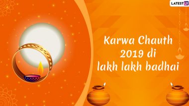 Happy Karwa Chauth 2019 Wishes in Punjabi: WhatsApp Stickers, GIF Image Greetings, Messages, Quotes and SMS to Share on Karva Chauth