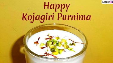 Kojagiri Purnima 2019 Images & Sharad Purnima HD Wallpapers For Free Download Online: Wish Happy Lakshmi Puja With Beautiful WhatsApp Stickers and GIF Greetings