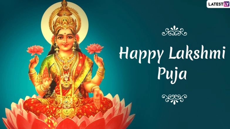 'Om Jai Lakshmi Mata' Complete Aarti for Diwali 2020 Laxmi Puja in Hindi: Importance of Singing Arti at the End of Lakshmi-Ganesh Pujan on Deepavali (Watch Video)